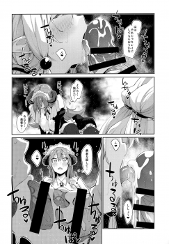 (C96) [Petapan (Akino Sora)] Isekai Kita no de Mahou o Sukebe na Koto ni Riyou Shiyou to Omou III - page 24
