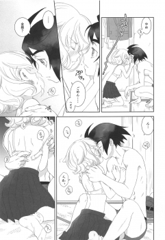 (C95) [Yamaguchirou (Yamaguchi Shinji)] Mixta Sexualis -Hayaku Otona ni Naritakute- (Mobile Suit Gundam Tekketsu no Orphans) - page 12