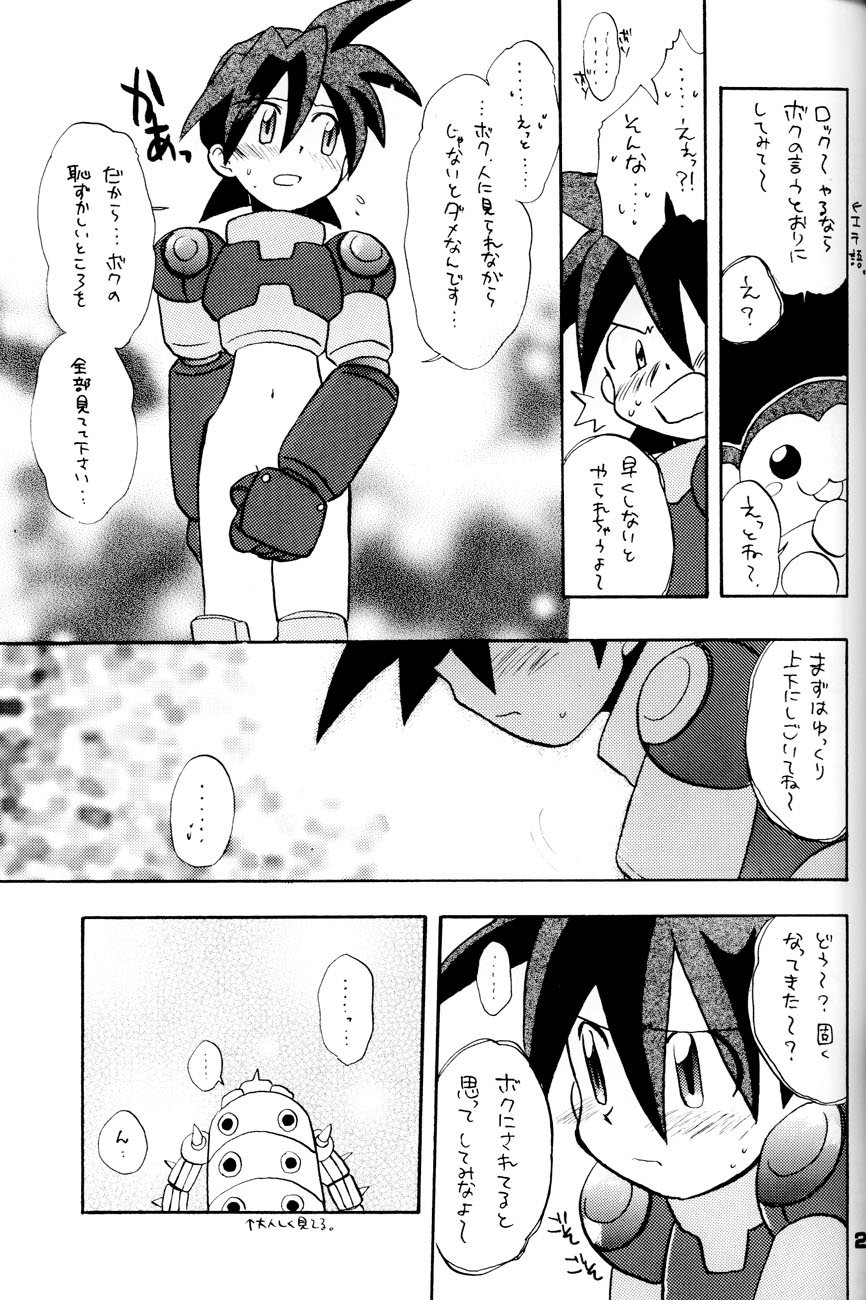[Aniki Kando] Robot wa Sekai Heiwa no Yume o Miru ka! (Rockman / Mega Man) page 22 full