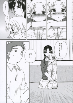 (C69) [Tear Drop (Tsuina)] Sisters (Kizuato) - page 18