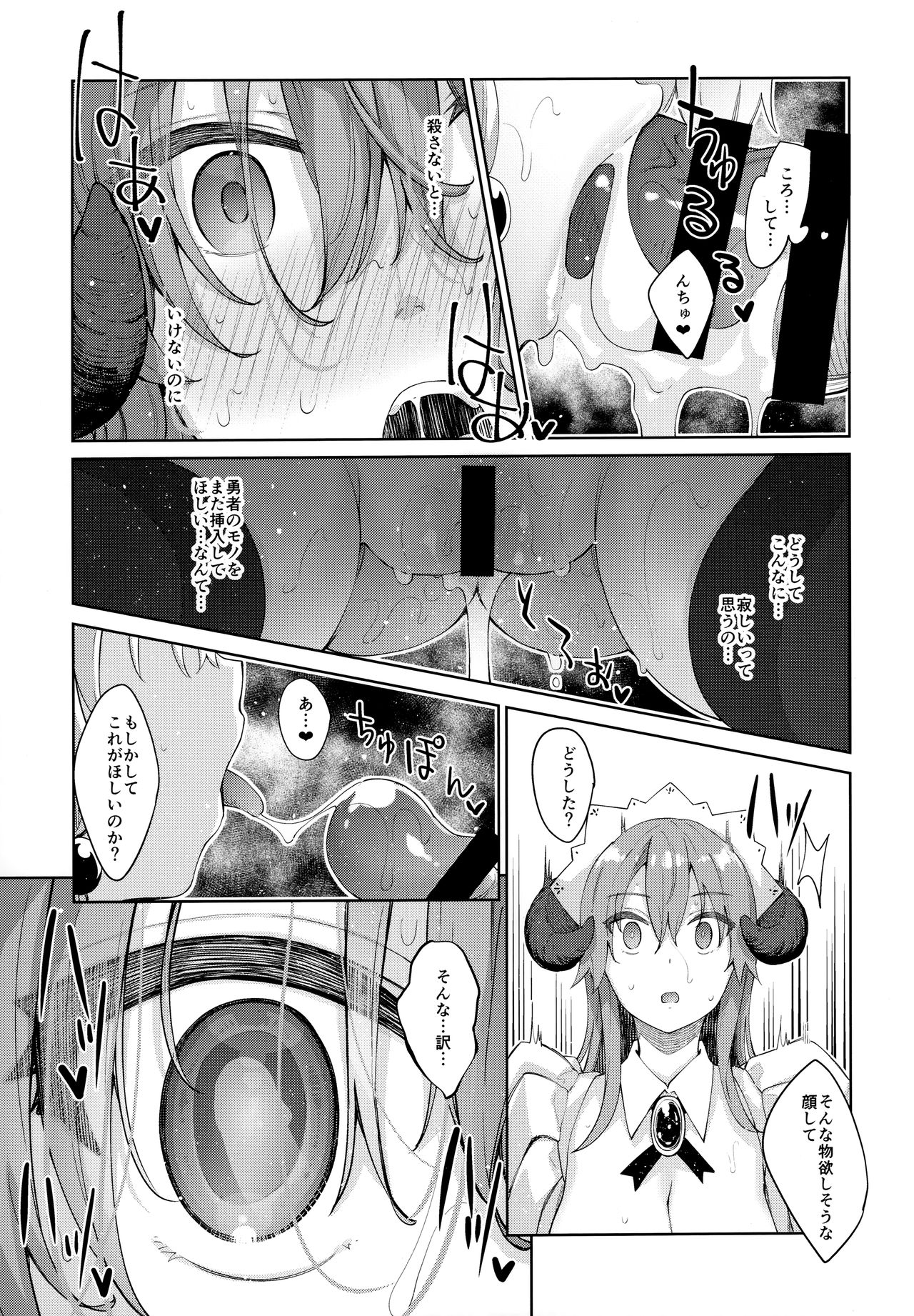 (C96) [Petapan (Akino Sora)] Isekai Kita no de Mahou o Sukebe na Koto ni Riyou Shiyou to Omou III page 25 full
