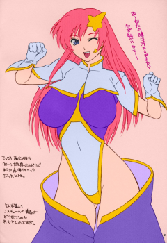 (C68) [Hellabunna (Iruma Kamiri)] Mubou Deshita. (Gundam SEED Destiny) [Colorized] - page 2