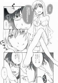(C73) [Kan wa Damatte Okappa Megane (Hakata Mentaiko)] Watashi no Oinu-chan (Ar Tonelico) - page 11