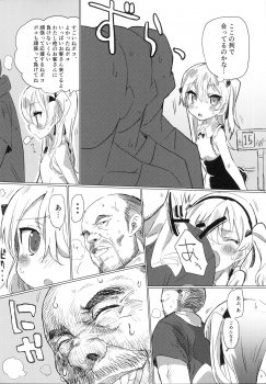 (C92) [Hibimegane (Hibimegane)] Fureai Arisu-chan Land (Girls und Panzer) - page 7