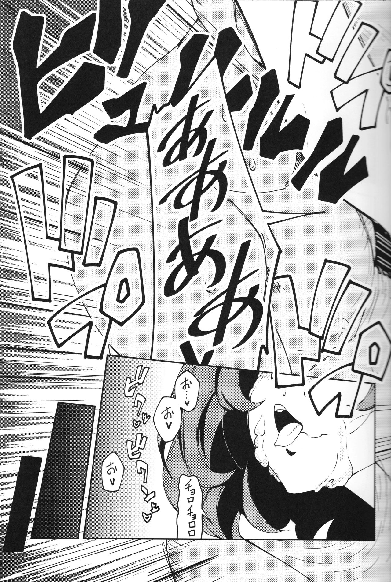 (C93) [MOUSOUDOKEI (Iwasaki Takashi)] Takagaki Kaede no Konyoku Onsen Hitoritabi Bon (THE IDOLM@STER CINDERELLA GIRLS) page 18 full