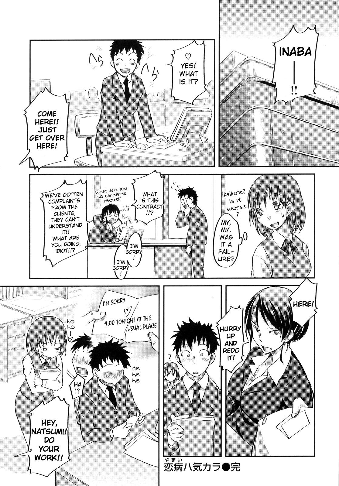 [Bosshi] Ojou-sama wa H ga Osuki (Complete) [English] [Decensored] page 168 full