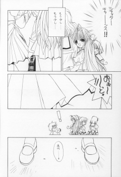 (C60) [Senzankou (Ramiya Ryou)] Kindan no Jogakuin - page 15