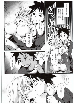 (C88) [Apple Effect (MurasakiO)] Erina to Shoujo Manga (Shokugeki no Soma) - page 9
