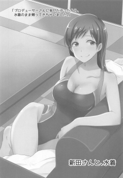 (C89) [Megabox (Meganei)] Nitta-san no Iru Sekai (THE IDOLM@STER CINDERELLA GIRLS) - page 21