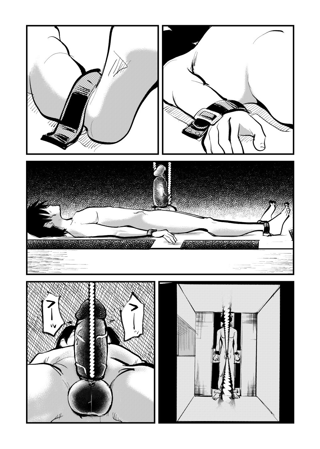 [Pecan (Makunouchi)] Kyosei Nyuumon [Decensored] page 15 full