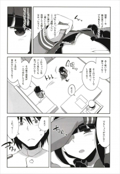 (C93) [Death Para (Tamaki Kurou)] Death Para Ooi Kitakami Soushuuhen (Kantai Collection -KanColle-) - page 50