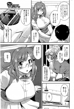 [Utamaro] Himitsu no Idol Kissa - Secret Idol Cafe Ch. 1-7 - page 19