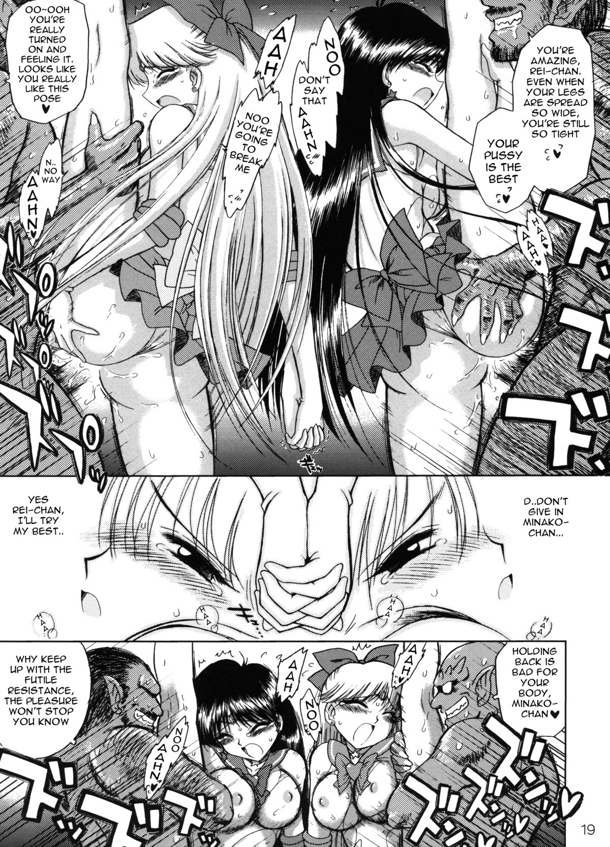 (C67) [BLACK DOG (Kuroinu Juu)] Sex Pistols+ (Bishoujo Senshi Sailor Moon) [English] [Ayane] page 18 full