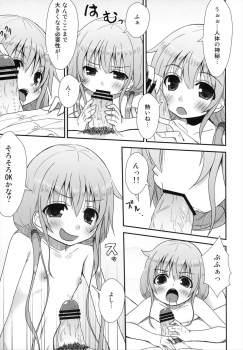 (C83) [Azure (Kagono Tori)] Shitte Iruka? Neet no Ashikoshi no Yowasa wo Kesshite Namete wa Ikenai (THE IDOLM@STER CINDERELLA GIRLS) - page 14