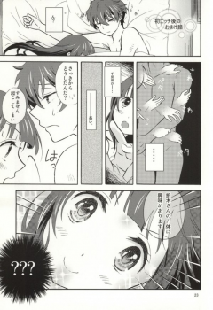 (C86) [Kiji Nabe to Kitsune Don (Koorogi)] Ore wa ShouEne ni wa Narenai! Tasogare (Hyouka) - page 19
