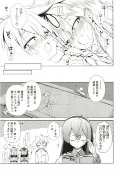 (Houraigekisen! Yo-i! 35Senme) [Asatsuki Dou (Ugatsu Matsuki)] Niwakaame 3 (Kantai Collection -KanColle-) - page 21