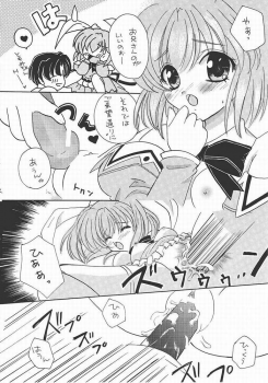 (C61) [Hana x Hana (Satonaka Chora, Akaboshi Rika)] Pia Carrot Doku Hon | Welcome to Pia Carrot (Pia Carrot e Youkoso!!) - page 19