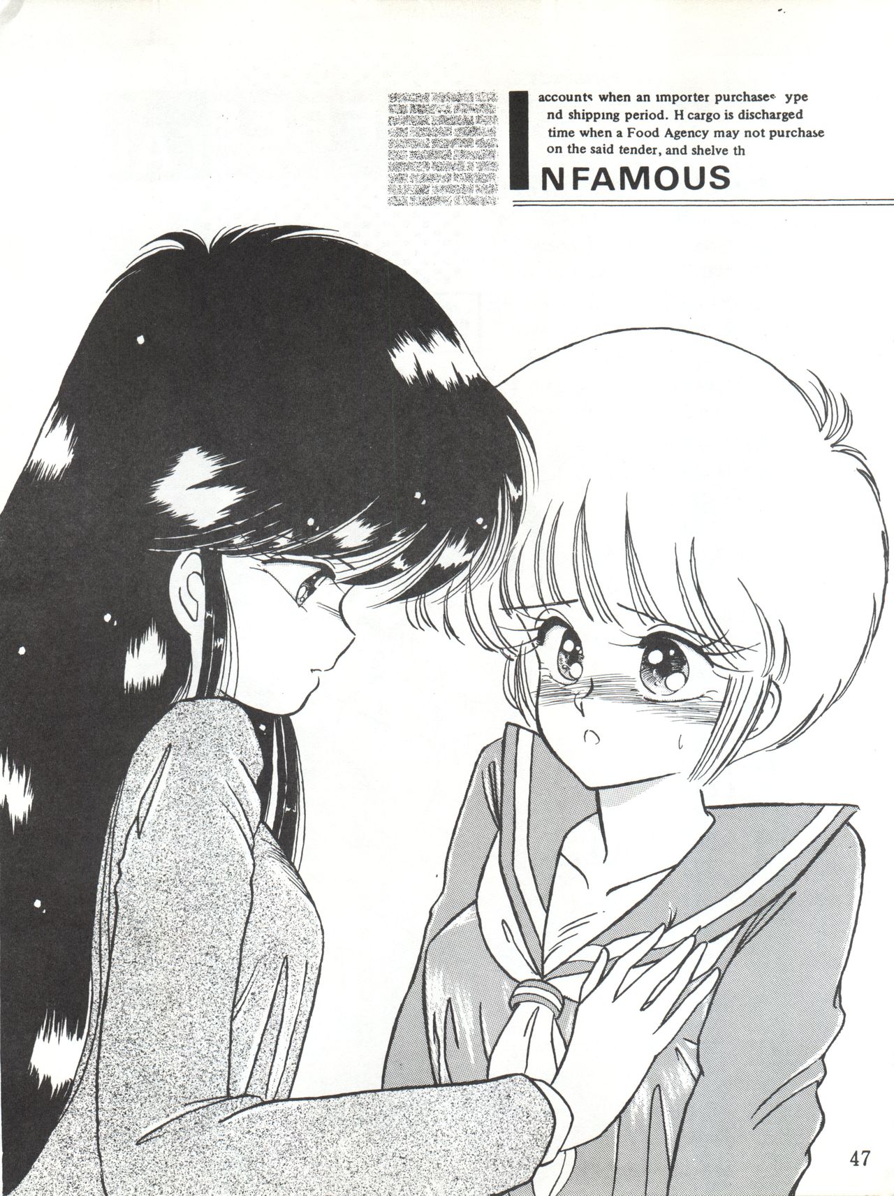 [LUCK&PLUCK!Co. (Amanomiya Haruka)] LOVELAND ISLAND RV (Kimagure Orange Road) [1990-06-17] page 47 full