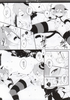 (Renai Free Style! entry2) [96., Versus (Kurokuma, Aiki)] Halloween wa Futari de Asobo! (Free!) - page 7