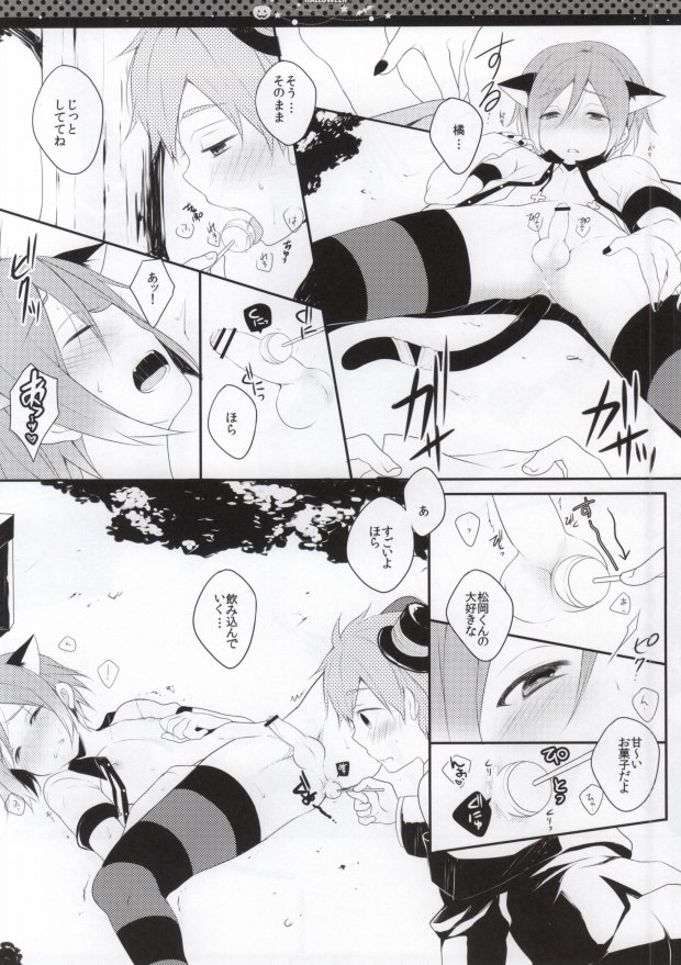(Renai Free Style! entry2) [96., Versus (Kurokuma, Aiki)] Halloween wa Futari de Asobo! (Free!) page 7 full