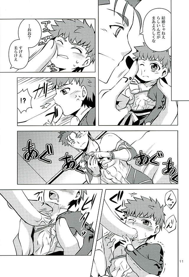 (HaruCC21) [YUGEKI (Kontaka Koraku)] Little's (Fate/Grand Order) page 9 full