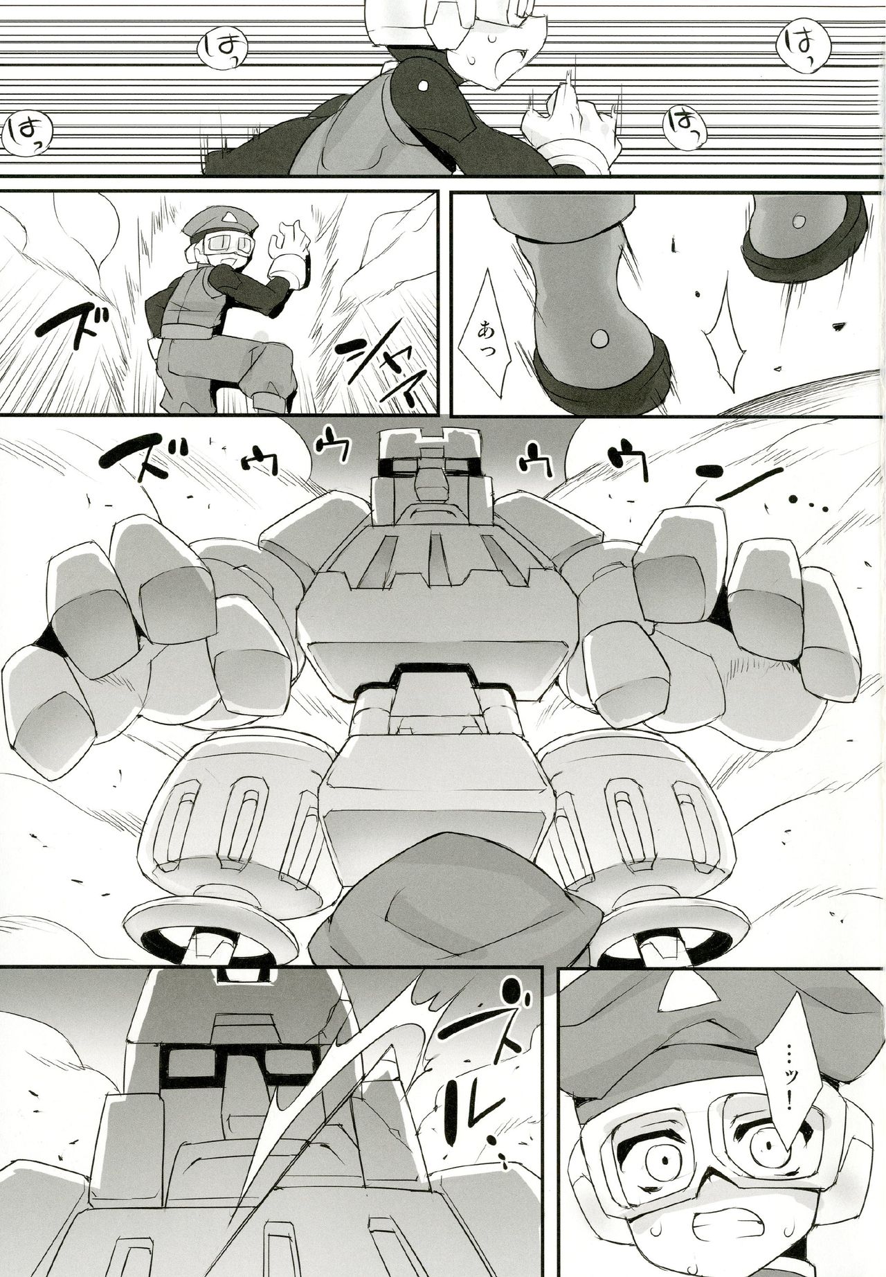 [pantwo (ziz)] Red Hero Does Not Yield (Rockman Zero) [Digital] page 3 full