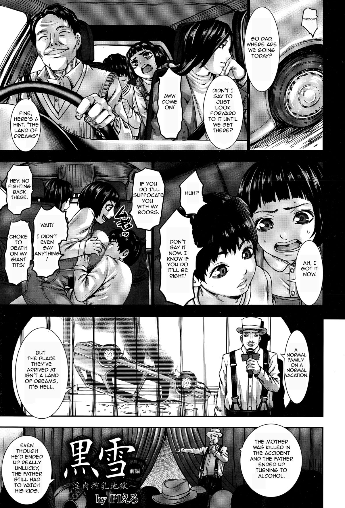 [PIero] Kuroyuki ~Inniku Sakunyuu Jigoku~ Zenpen | Black Snow ~The Depraved Cow-milking Hell~ (ANGEL Club 2015-03) [English] [Forbidden Translations] page 1 full