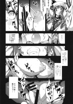 (C85) [OVing (Obui)] Hentai Marionette (Saber Marionette J) - page 14