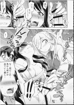(C93) [Dedepoppo (Ebifly)] Naganami-sama ni Haechatta! (Kantai Collection -KanColle-) - page 8