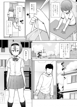 [Yuruyakatou] Keikaishi Takame no Josou-kko ga Doukyuusei ni Iiyora Rete Etchinakoto Shi Chau Ohanashi - page 41