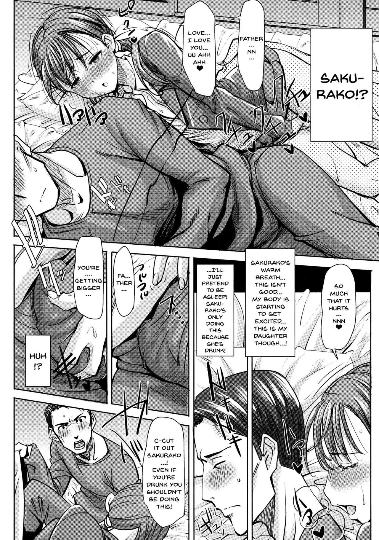 [Tanaka Aji] Ai no Musume... Sakurako | Love's Daughter Sakurako [English] {Doujins.com} page 23 full