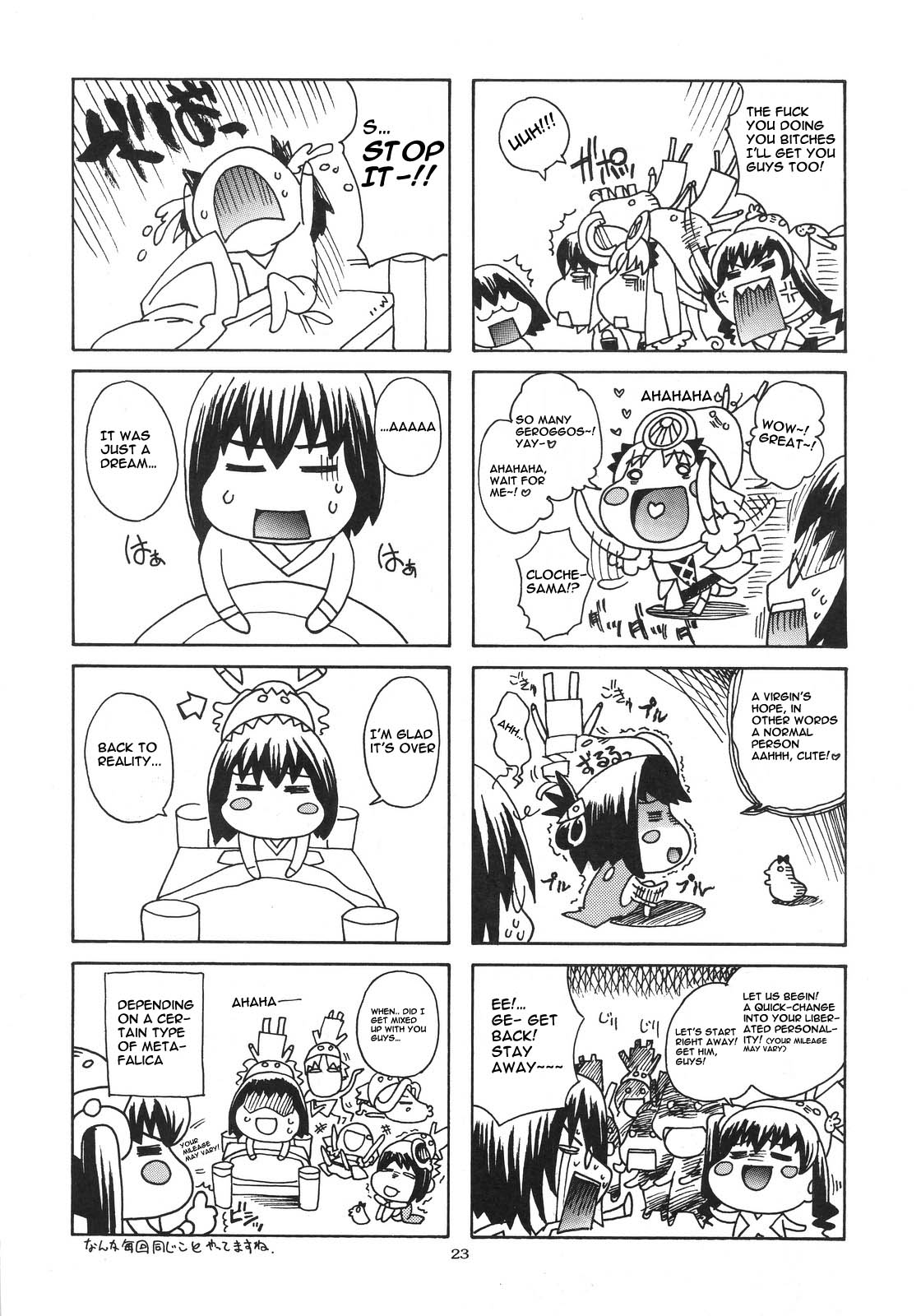 (C73) [Uguisuya (Uguisu Kagura)] Kachou Fuutsuki (Ar Tonelico 2) [English] [Cong] page 22 full