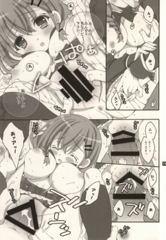(C87) [RINRIN (RINRIN)] Kanojo-tachi no Himitsu no Sasayaki (BETA) (Girl Friend BETA) - page 8