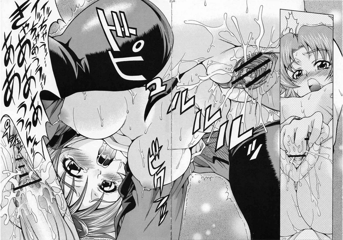 (C67) [K2 Tomo no Kai (Mizuki)] Gandesu (Gundam Seed Destiny) page 27 full
