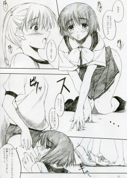 (SC32)[Mugen no Chikara (Murakami Yuuki)] ~Kashimashi Nikki~ Tomari Chan no Baai Sono 1 (KASHIMASHI ~girl meets girl~) - page 14