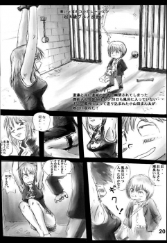 (SC16) [Kojimashiki (Kojima Aya, Kinoshita Shashinkan)] Seijin Jump - Adult Jump (Shaman King) - page 16