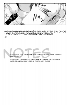 (SC34) [Kensoh Ogawa (Fukudahda)] Bianca Milk 5.1 (Dragon Quest V) [English] [tokorodokoro] - page 27