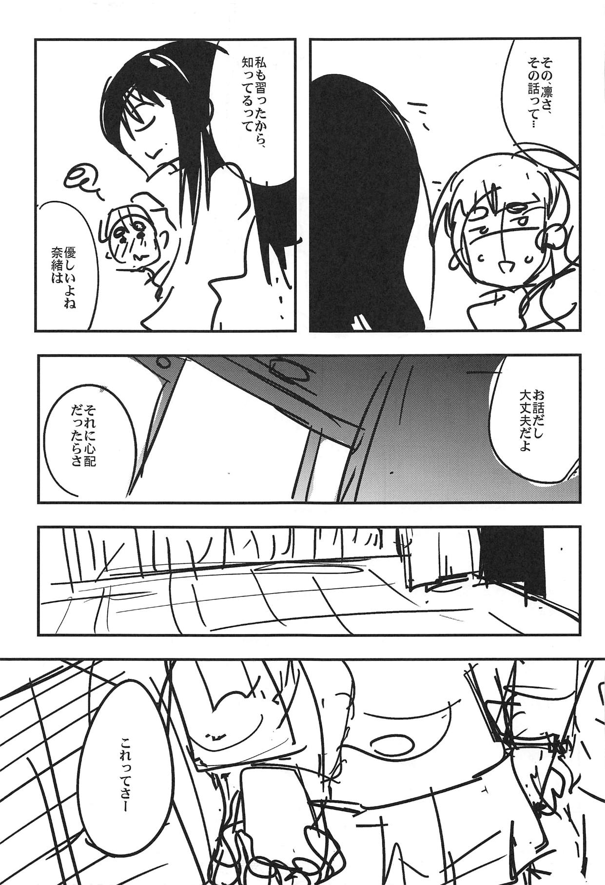 (COMIC1☆15) [Bronco Hitoritabi (Uchi-Uchi Keyaki)] ALL TIME CINDERELLA Kamiya Nao (THE IDOLM@STER CINDERELLA GIRLS) page 38 full