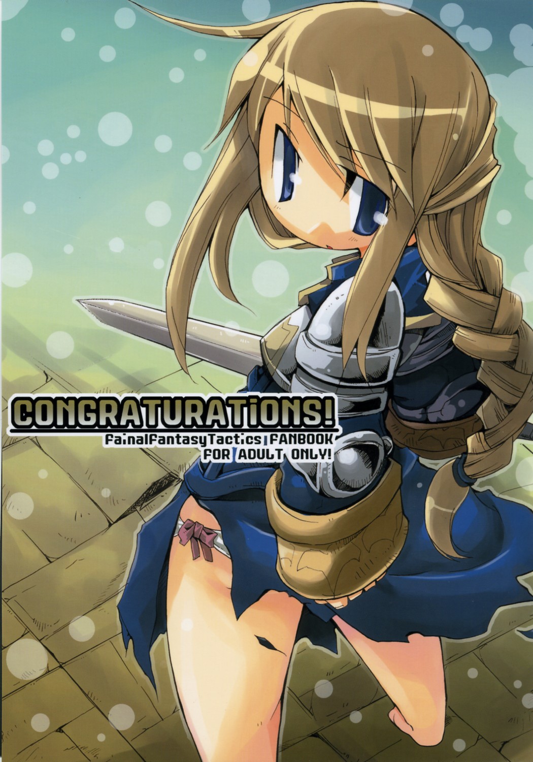 (COMIC1) [HEGURiMURAYAKUBA (Yamatodanuki)] CONGRATURATiONS! (Final Fantasy Tactics) page 1 full