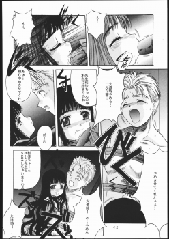 [Jiyuugaoka Shoutengai (Hiraki Naori)] Cardcaptor 2 (Cardcaptor Sakura) - page 41