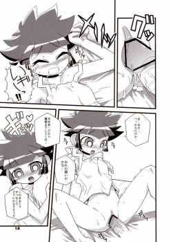 (Puniket 15) [Wicked Heart (Zood)] Ore Dake no Kaoru-san (Demashita Power Puff Girls Z) - page 12