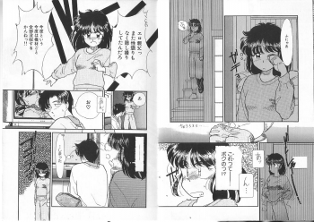[Kima Azusa] Ojisan Ijou Renai Miman 1 - page 41