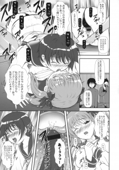 (C76) [OTOGIYA X-9 (Mizuki Haruto)] Nodoka Tanki Karamimachi (Saki) - page 20