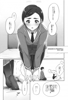 (CiNDERELLA ☆ STAGE 7 STEP) [Hibi Kirari Production (Various)] Kirari-chan wa Shita ga Nagai (THE IDOLM@STER CINDERELLA GIRLS) - page 16