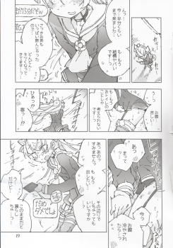 (C97) [Kohri Club (Kohri Ms)] Kanmusu no Mizu Ni. (Kantai Collection -KanColle-) - page 22