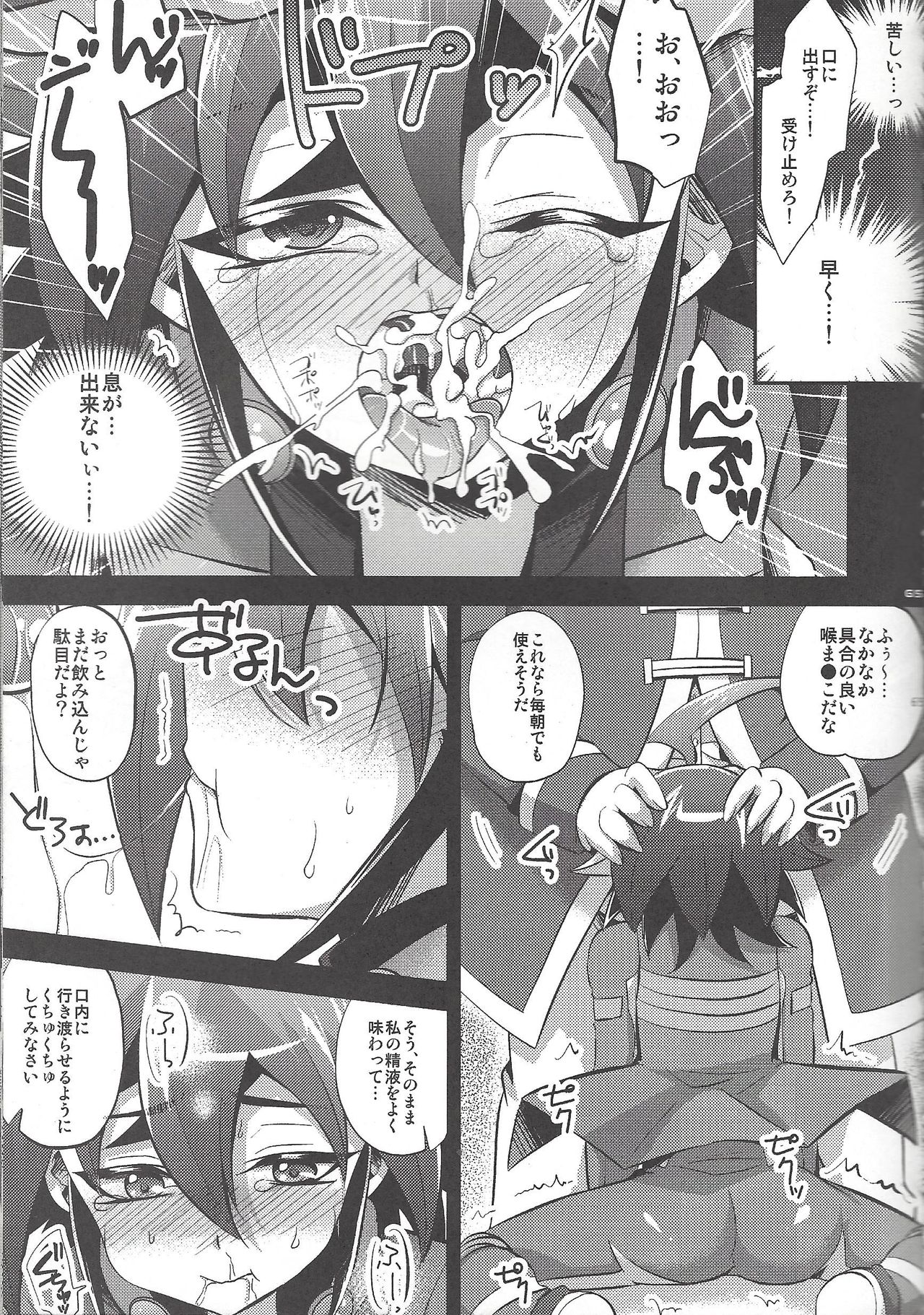 (C92) [HEATWAVE (Kaitou Yuuhi)] HWAV2 (Yu-Gi-Oh! ARC-V) page 64 full