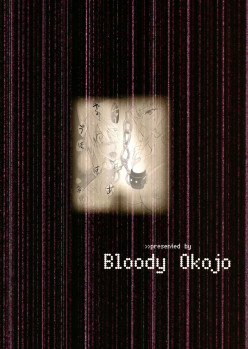 (C86) [Bloody Okojo (Akutagawa Manbou)] I Do My Best For You (Infinite Stratos) [Chinese] [无毒汉化组] - page 35
