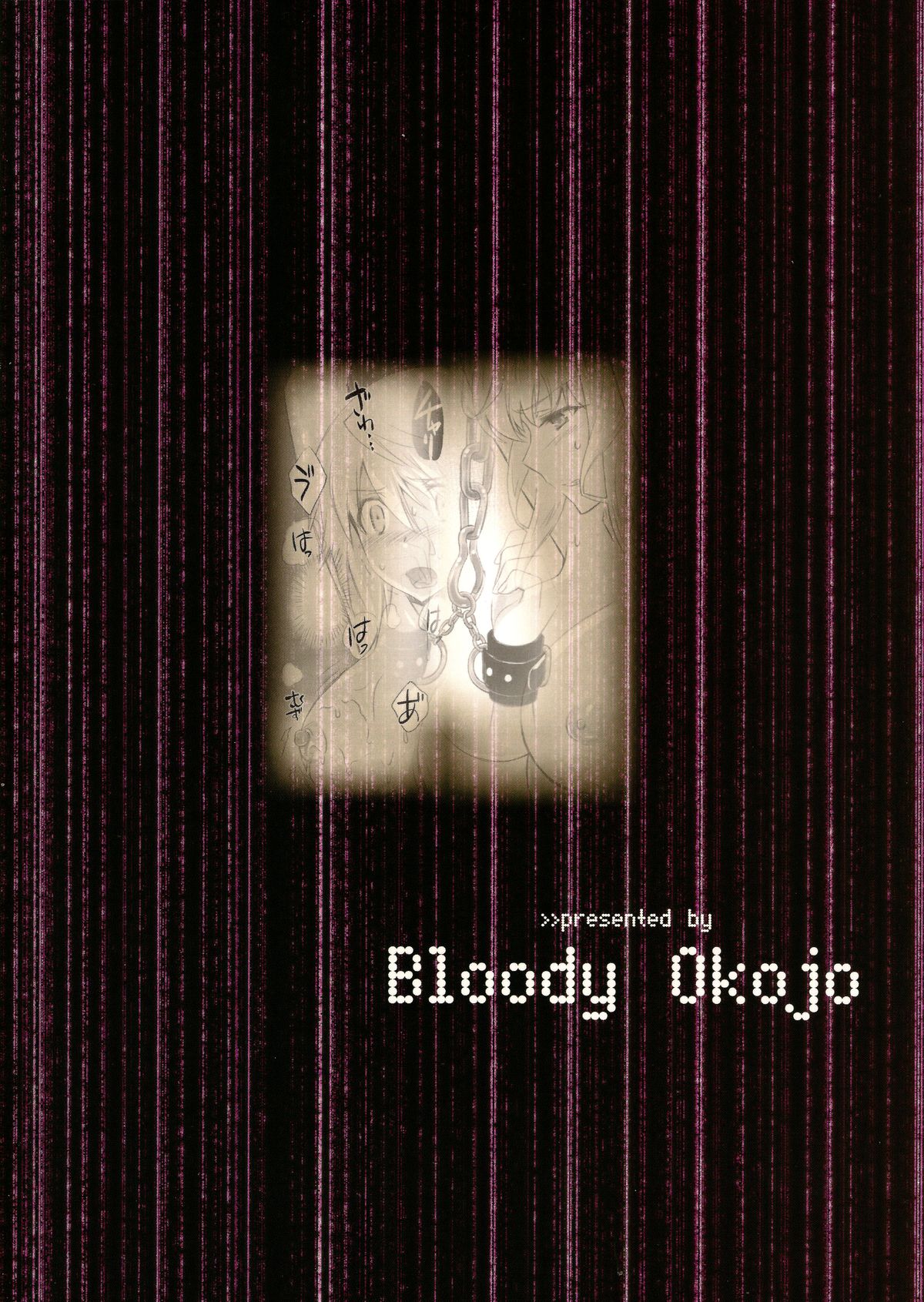 (C86) [Bloody Okojo (Akutagawa Manbou)] I Do My Best For You (Infinite Stratos) [Chinese] [无毒汉化组] page 35 full