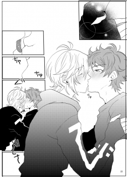 [Night Ray Kiss (nana)] Suki Suki Daisuki (A3!) [Digital] - page 24