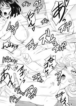 (C91) [Uchuu ☆ Porta (Kawa)] Dekoboko Love Sister 2-gekime! (One Punch Man) - page 15